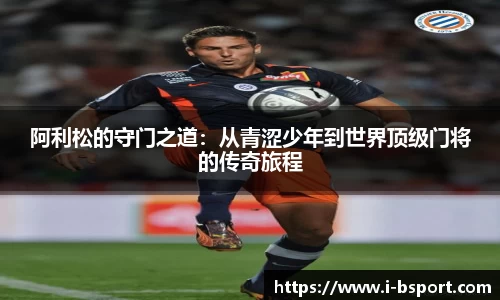 必一运动官网