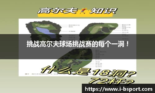 必一运动官网