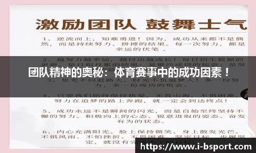 必一运动官方网站
